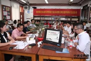 第七届 永昌缘 两岸情 基层文化交流活动在温州举办
