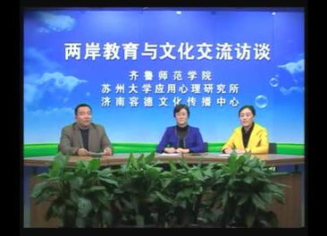 科教