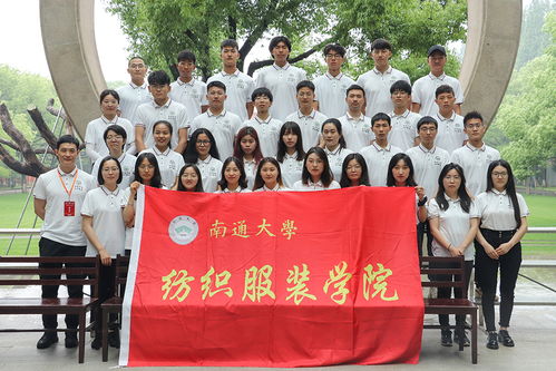 纺织服装学院师生参加第十三届江浙沪地区纺织学科研究生学术文化交流会