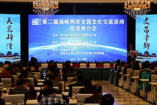 文昌文化交流助推经济合作梓潼建台商产业园