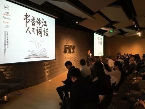 加冕 书店之都 成都有哪些亮点你知道吗