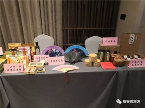 裕安旅游商品亮相六安 长沙文化旅游推介会
