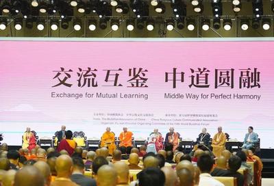 第五届世界佛教论坛盛大开幕,高僧大德齐聚一堂交流互鉴、中道圆融