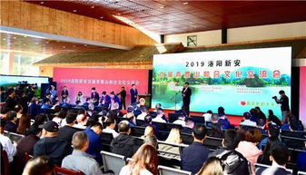 河南新安 文旅融合构建 诗与远方