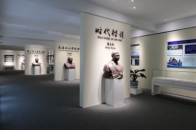 善谋善成写好师德师风建设时代答卷---曲阜师范大学加快建设中国教师博物馆、打造国家师德师风建设基地扫描