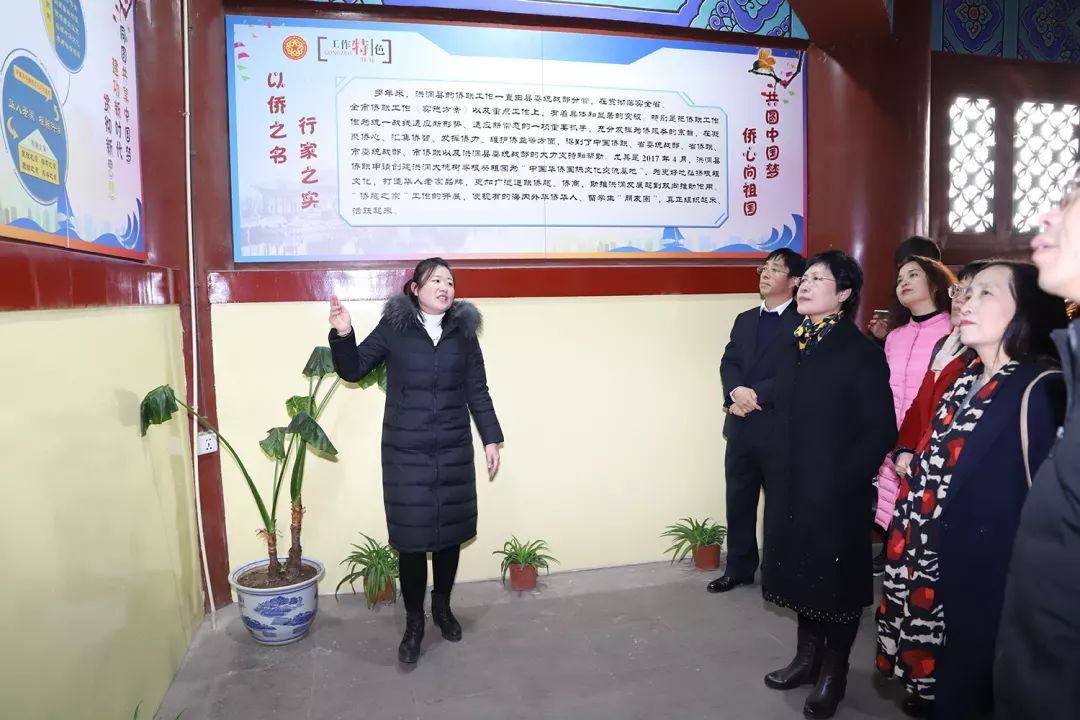 临汾市侨联观摩洪洞大槐树寻根祭祖园“侨胞之家”并召开工作交流会