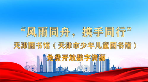 天图简讯
