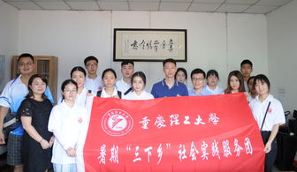 重庆理工大学实践团走近永川豆豉 宣扬非遗文化