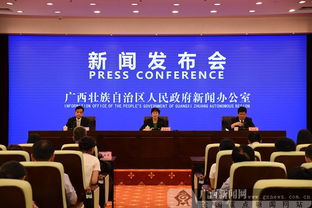 广西出台80条措施促进桂台经济文化交流合作 图
