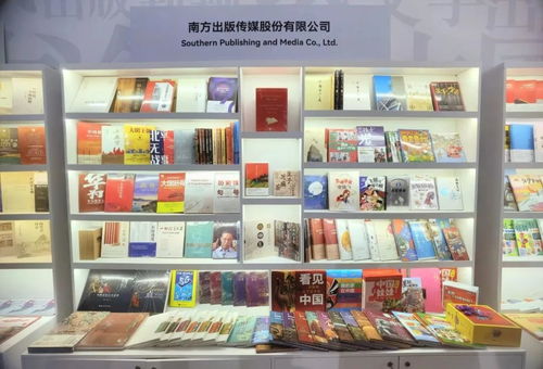 以书为媒,促进文化交流互鉴,粤版精品亮相法兰克福书展