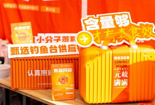 元岐新素食主义亮相杭州第九届素食文化节
