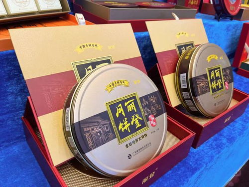 中国月饼名城 2024茂名月饼文化季正式启动