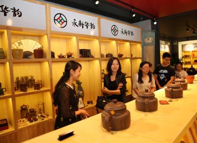 北京市文化局非遗保护中心领导参观永新华韵 共促非遗发展 传承中华文化_文化_网