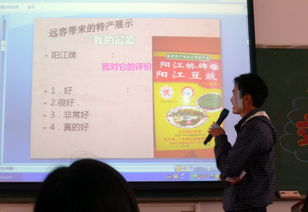 人文社科系开展特产交流会