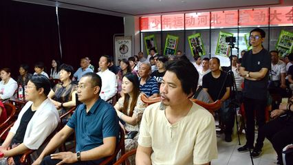 “再少年运动河北区启动大会”在石召开 首期康复营免费招募100人