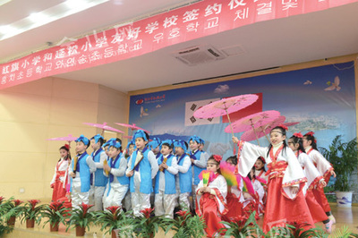 韩国仁川延松小学与镇江市红旗小学缔结友好学校